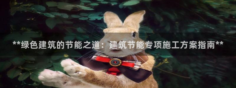 e尊国际是个黑网