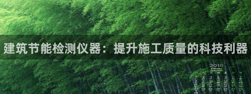 e尊国际官网app