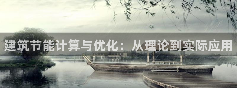 e尊国际7779