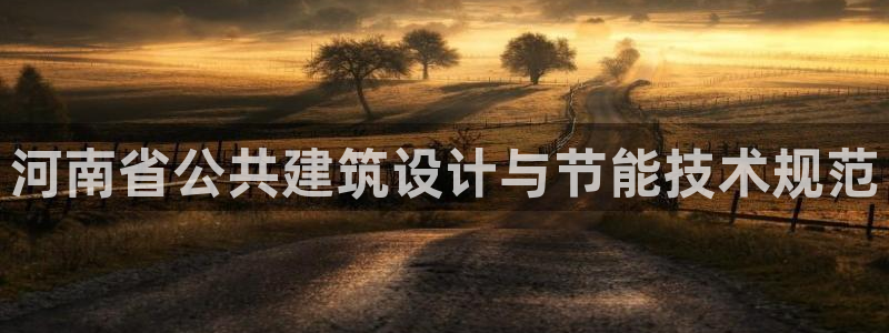e尊国际官网·网址