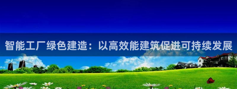 E尊国际网站