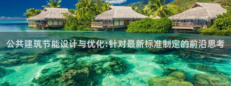 E尊国际