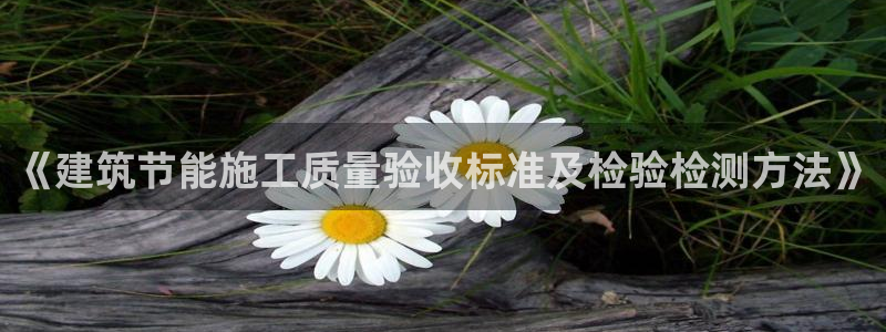 e尊国际app