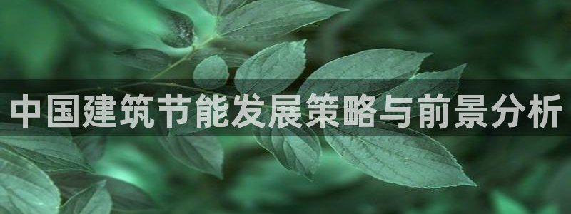 e尊电竞