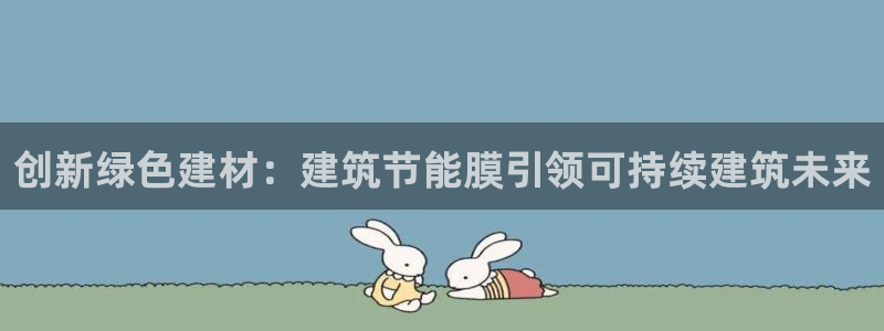 e尊国际是个黑网