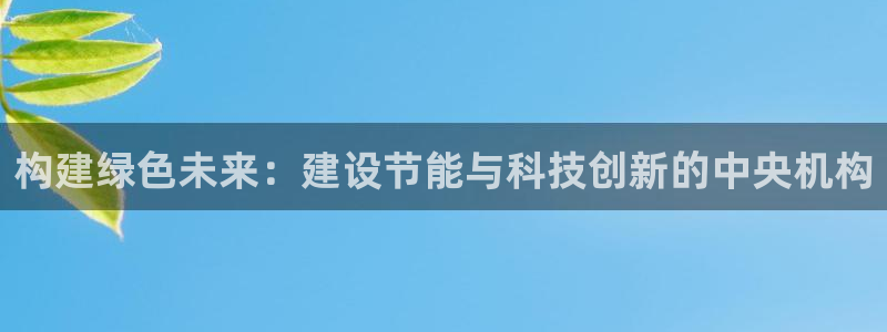 e尊国际官方网站