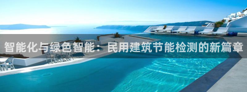 e尊国际客户端下载
